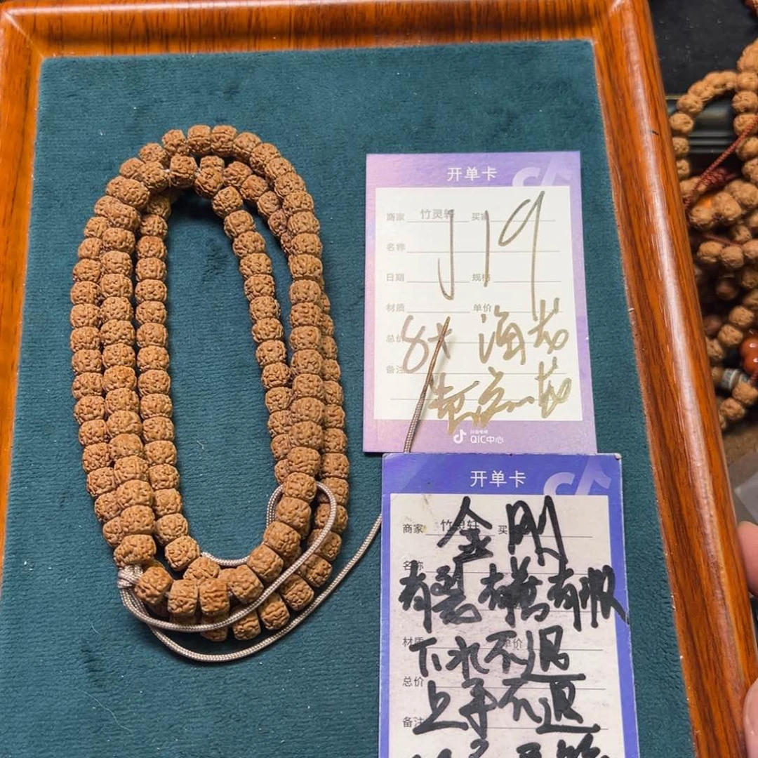 菩提手串/手链金刚