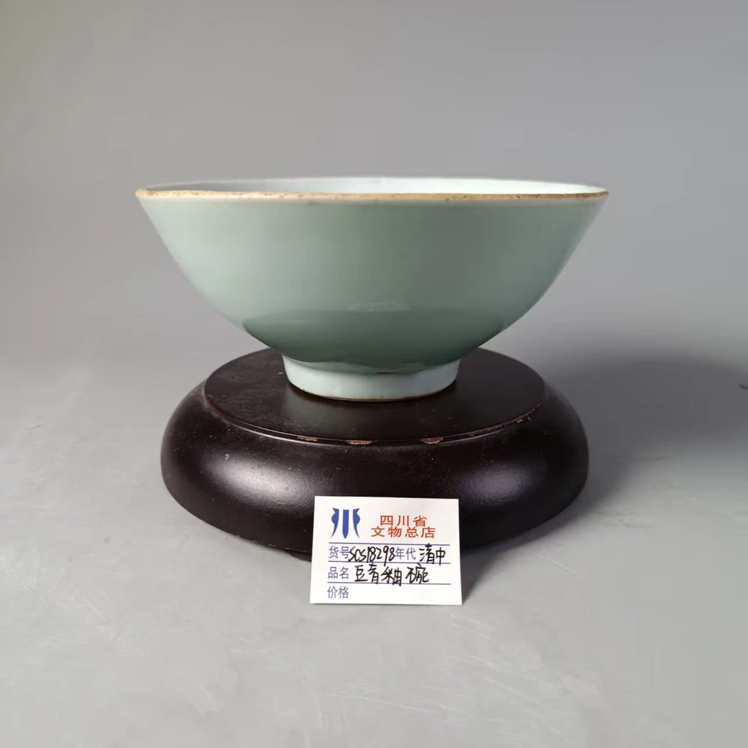 SCS18298清中期豆青釉碗