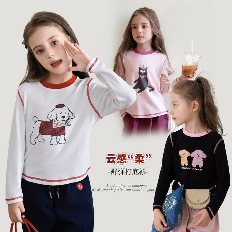 图图小象女童T恤2025秋季新款童装卡通印花上衣儿童贴身打底衫潮