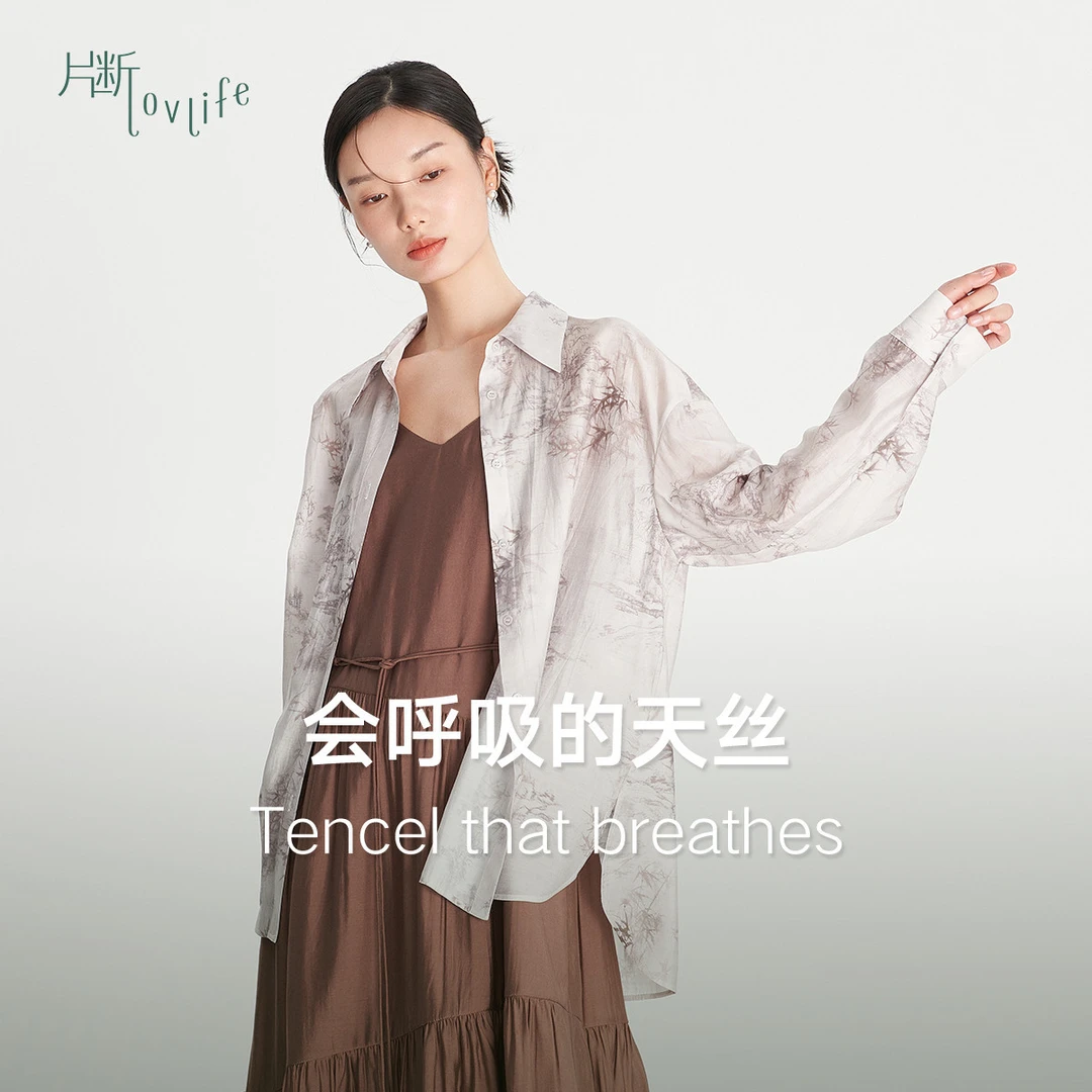 片断新款短款长袖衬衫P4B323218C01