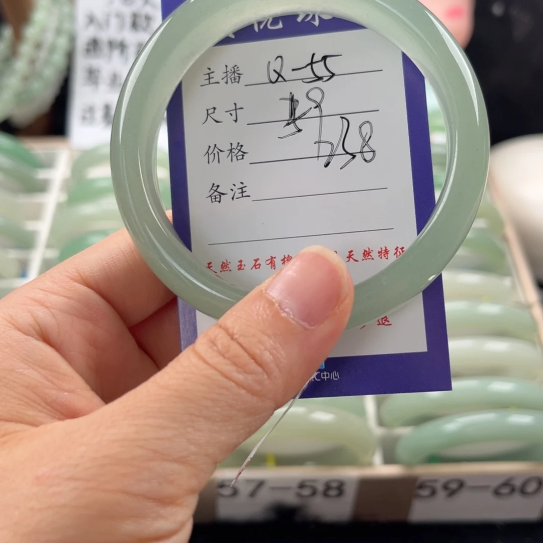 石英质玉手镯未镶嵌