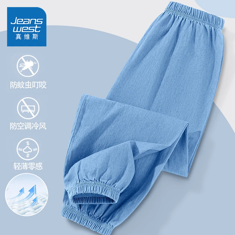 真维斯童装儿童裤子2025夏季薄款女童束脚牛仔防蚊裤洋气大童长裤