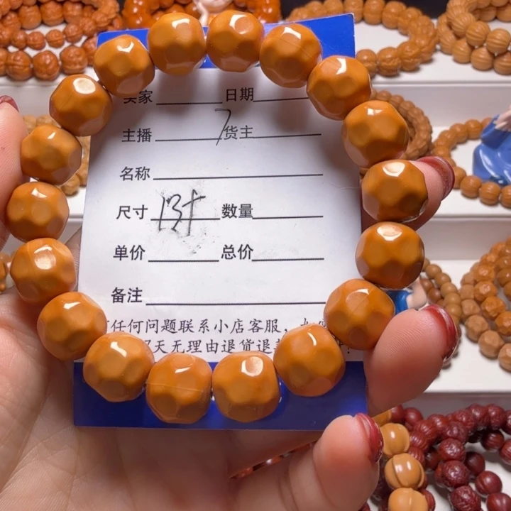 M****吊坠猴头核桃奶酪