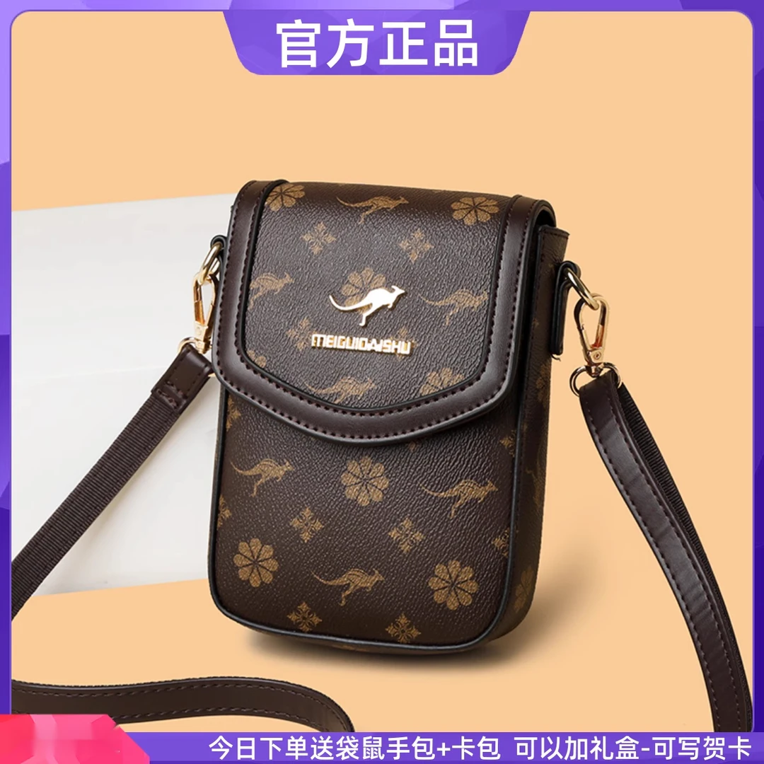 袋鼠女包夏天新款真软皮包包中老年零钱包妈妈款单肩斜挎小包包