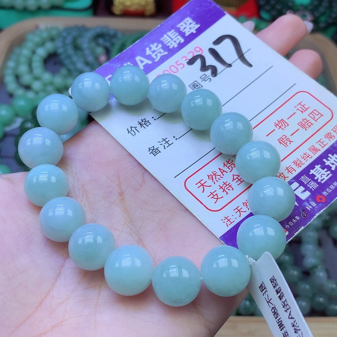 未镶嵌手链翡翠13+