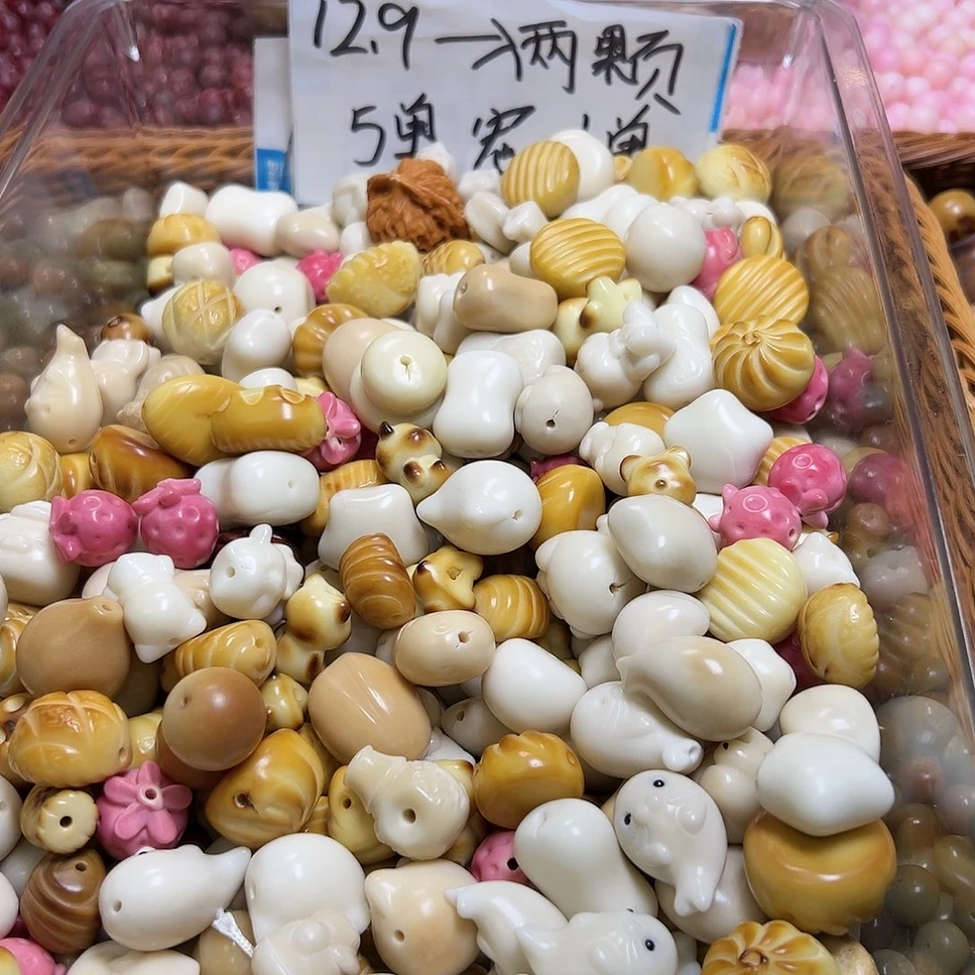 菩提根/象牙果吊坠瑕疵象牙果2颗任选