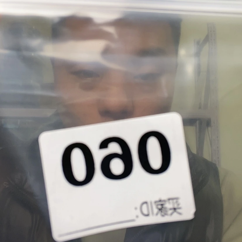 【闪购商品】核桃木/黑胡桃（胡桃木）060大