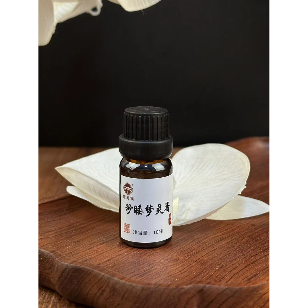 【鲍莉专场】妙睡梦灵香精油10ml