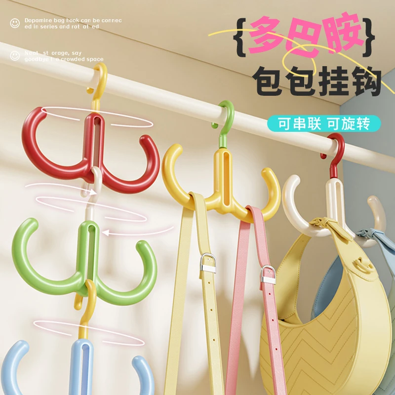 包包挂钩收纳神器家用衣柜挂包领带帽子围巾多功能不变形玄关挂架