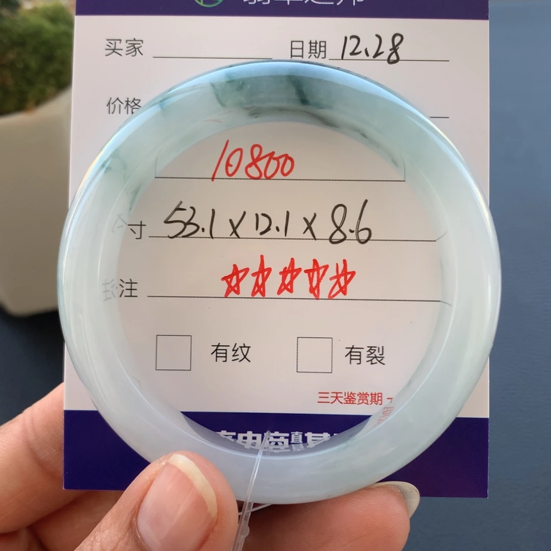翡翠未镶嵌手镯翡翠手镯53