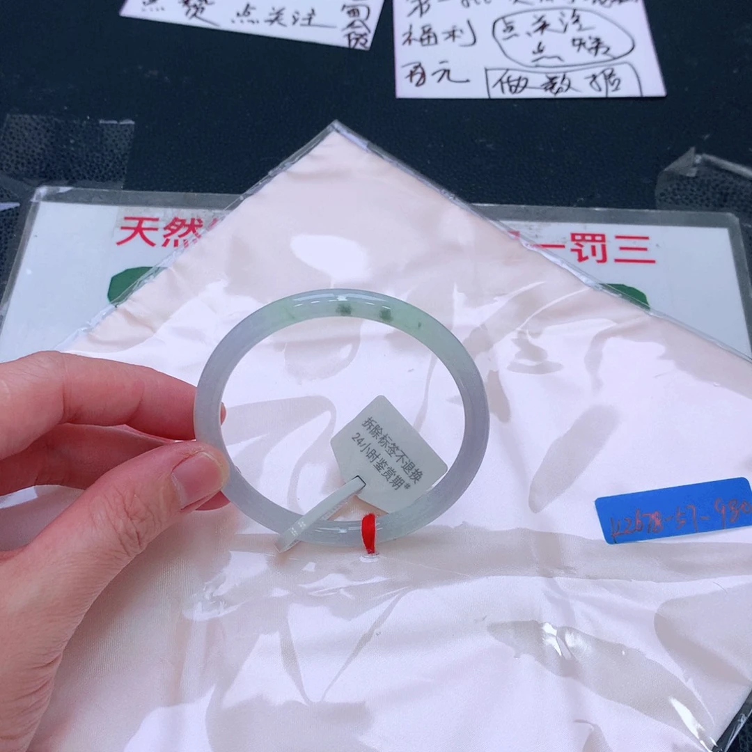 未镶嵌手镯翡翠缅甸翡翠手镯