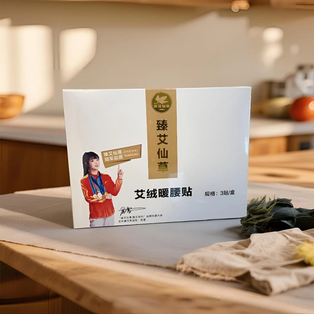 【冠军推荐】热敷贴蒸汽暖身腰腹贴肚子将军藤保暖暖腰草本正品