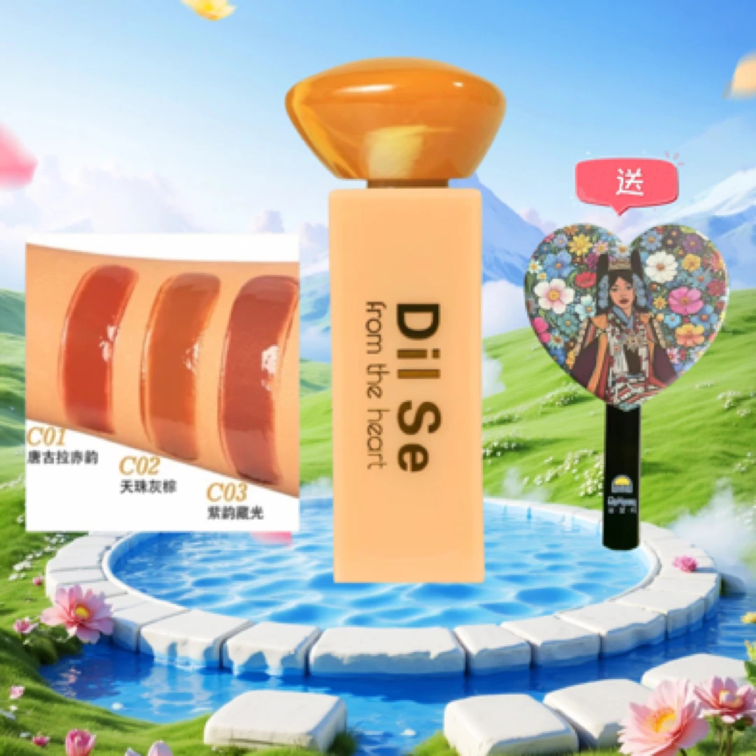 Dil Se 湖光镜面冰晶唇釉