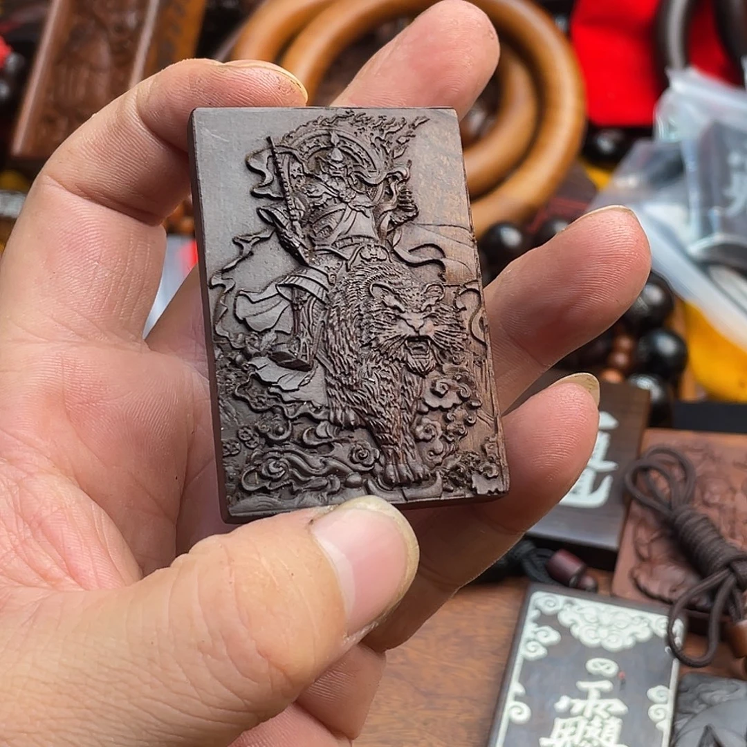 枣木雷击枣木雕刻牌子