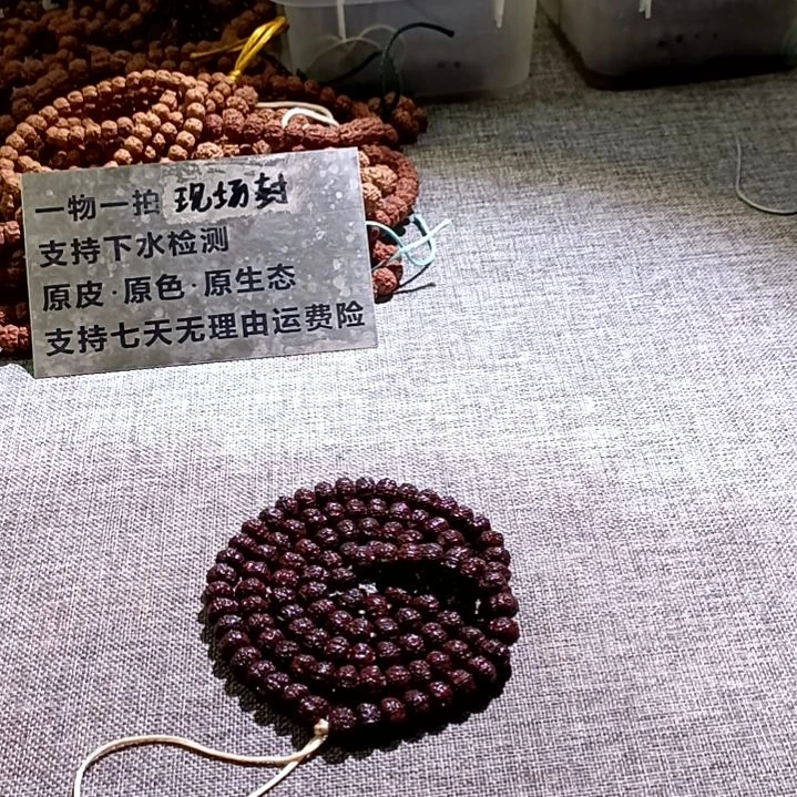金刚菩提吊坠未清理树王小金刚108精挑去黄尺寸9+