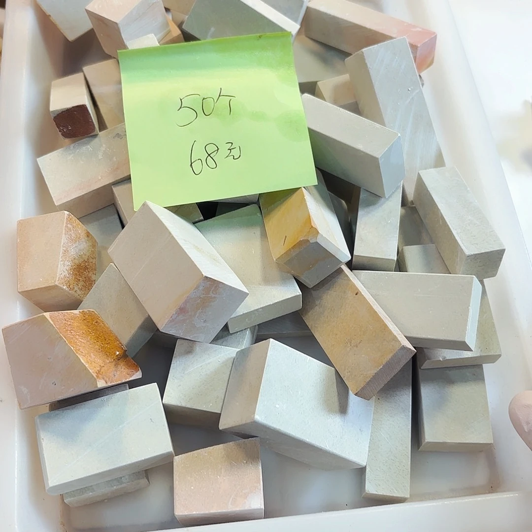 逍***遥印石青田石苹果和三星也