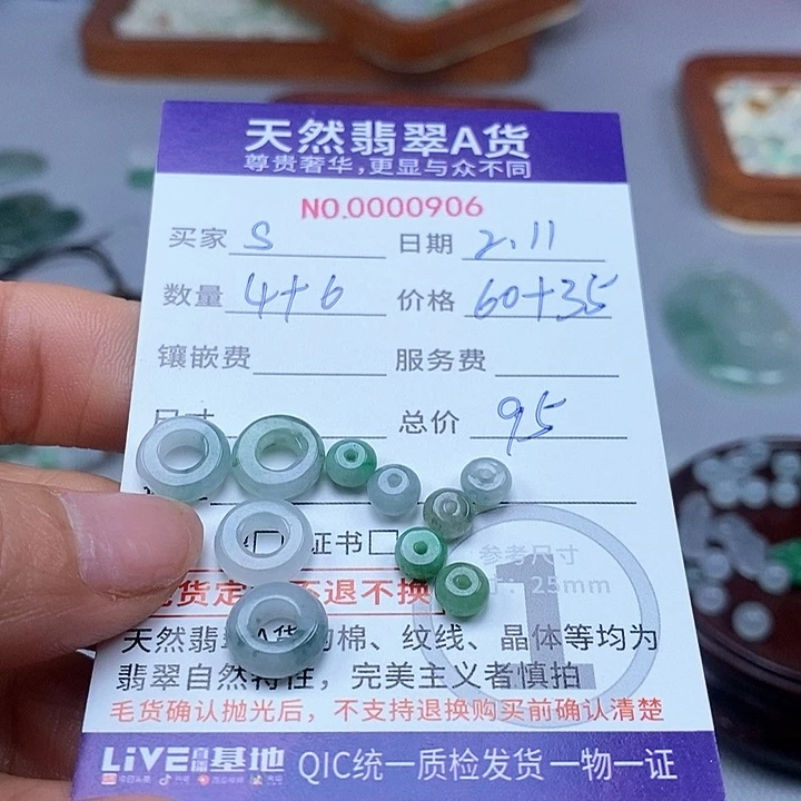 翡翠颈饰未镶嵌S****888888888