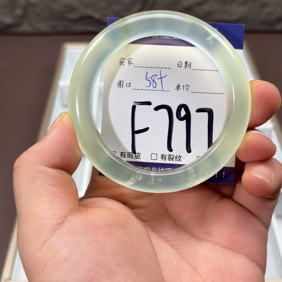 岫玉未镶嵌手镯手镯