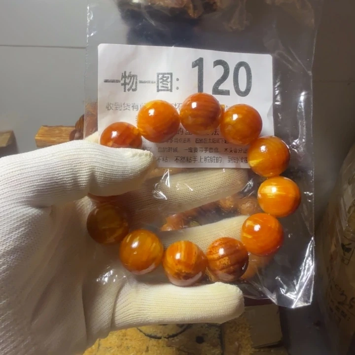 松木（琥珀木）无事牌