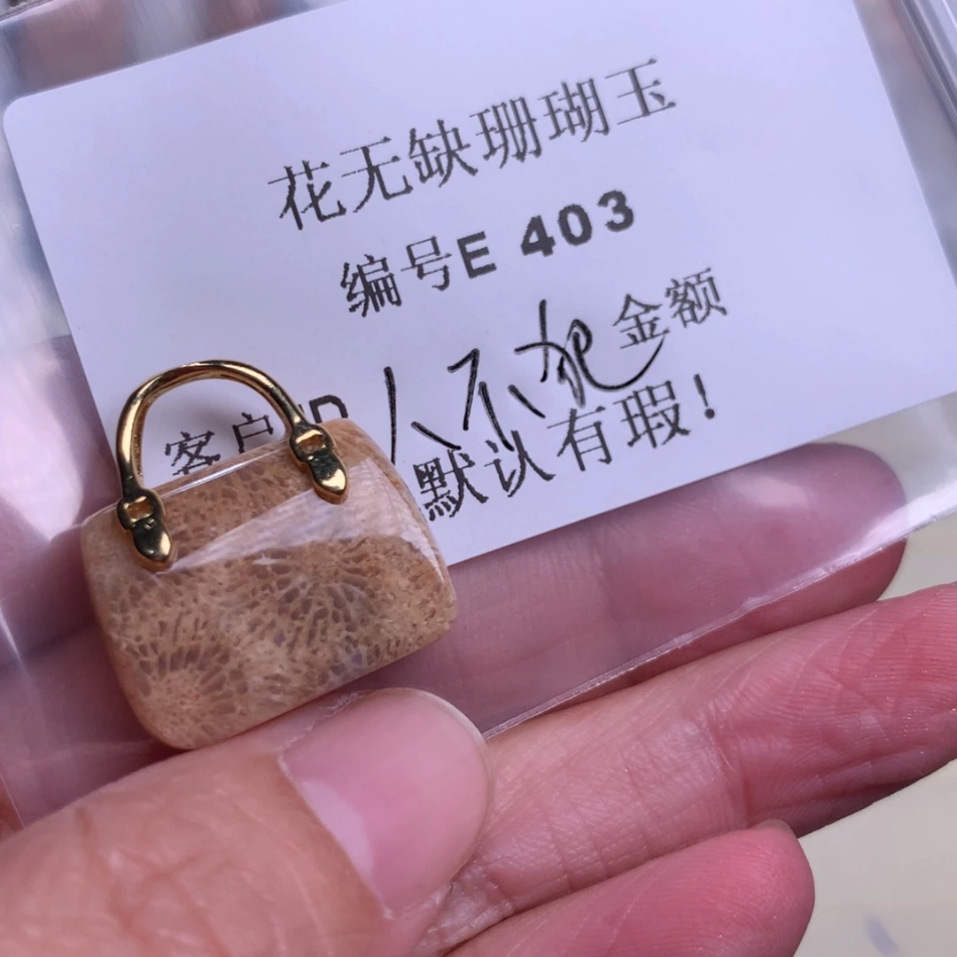 硅化玉手镯未镶嵌?****人