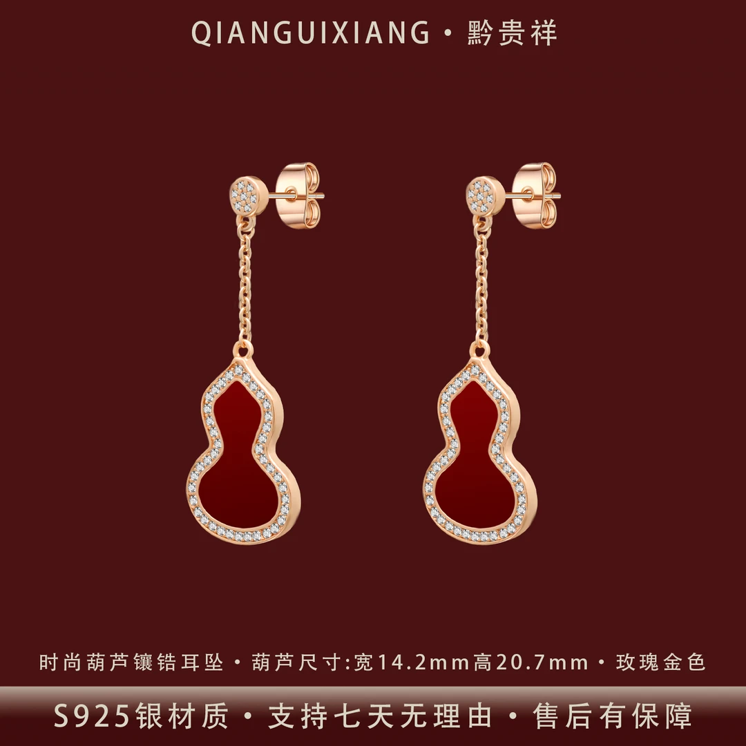 黔贵祥 925银合成锆石耳饰 秋冬新品时尚葫芦纯银耳坠镀K金防过敏
