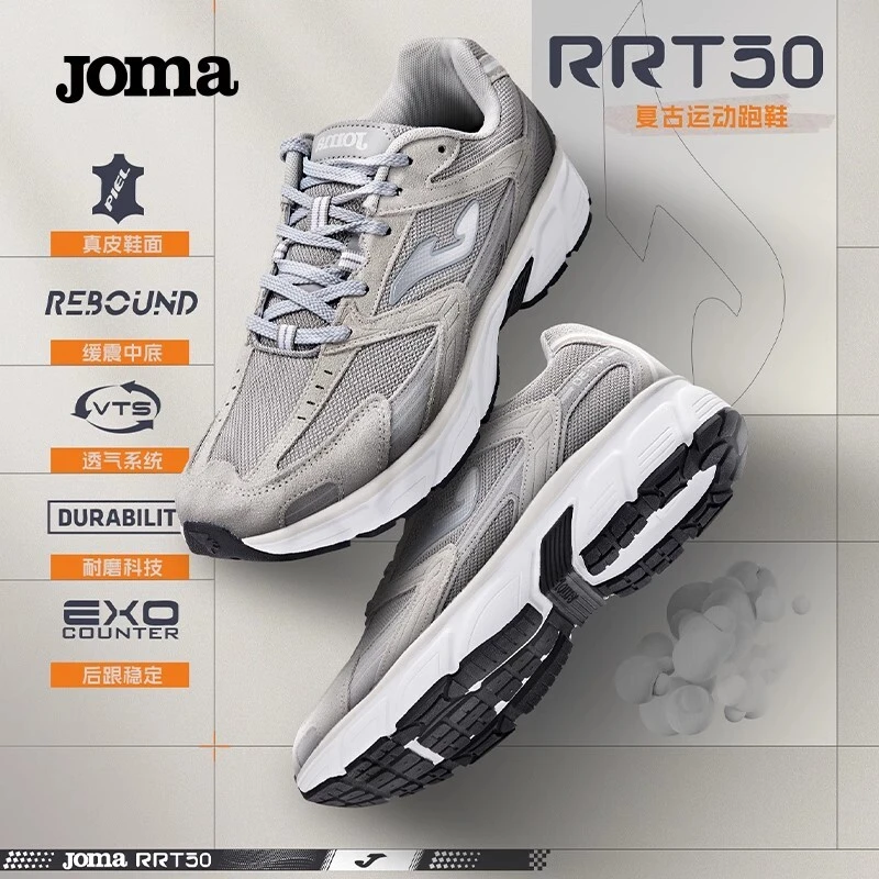 Joma25年新款复古慢跑鞋休闲鞋男女同款网面透气运动老爹鞋RRT50