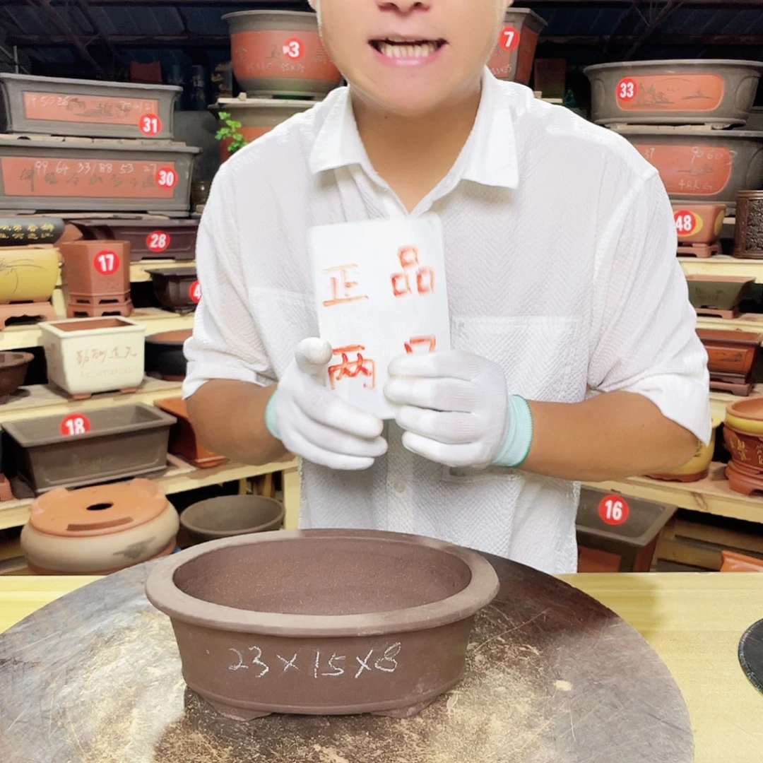 紫砂花盆工厂直发