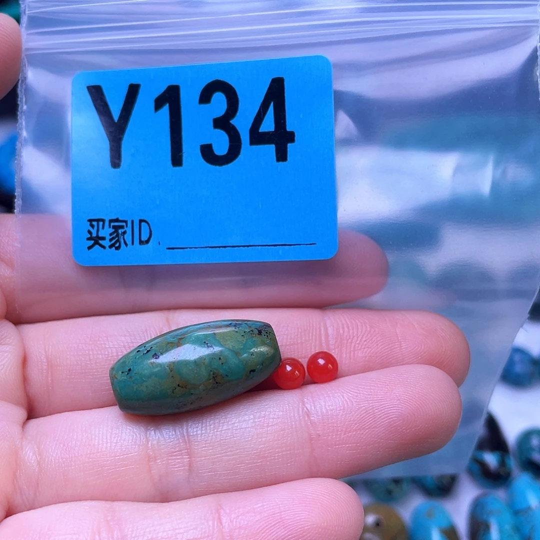 未镶嵌南红玛瑙珠宝半成品