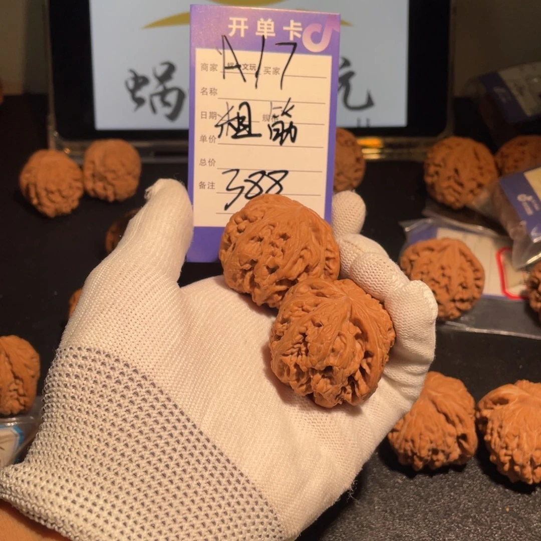 吊坠文玩核桃粗筋 编号A17