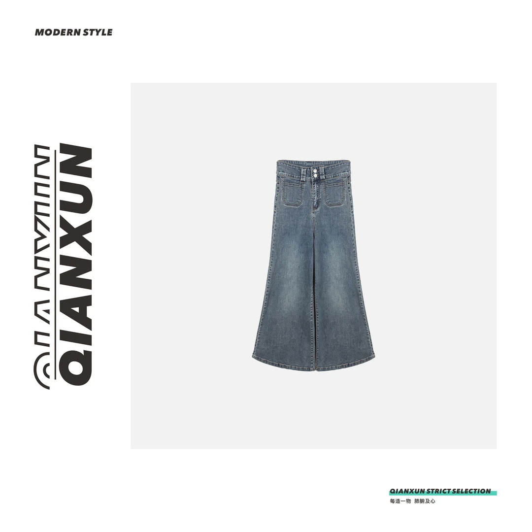 冉冉定制●C4NZK5757A时尚气质休闲设计感宽松百搭直筒中腰牛仔裤