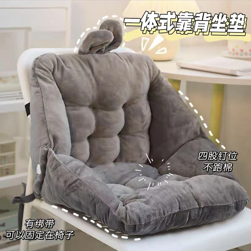 学生宿舍椅子坐垫座椅垫靠背垫子一体屁垫靠垫防屁股痛办公室久坐