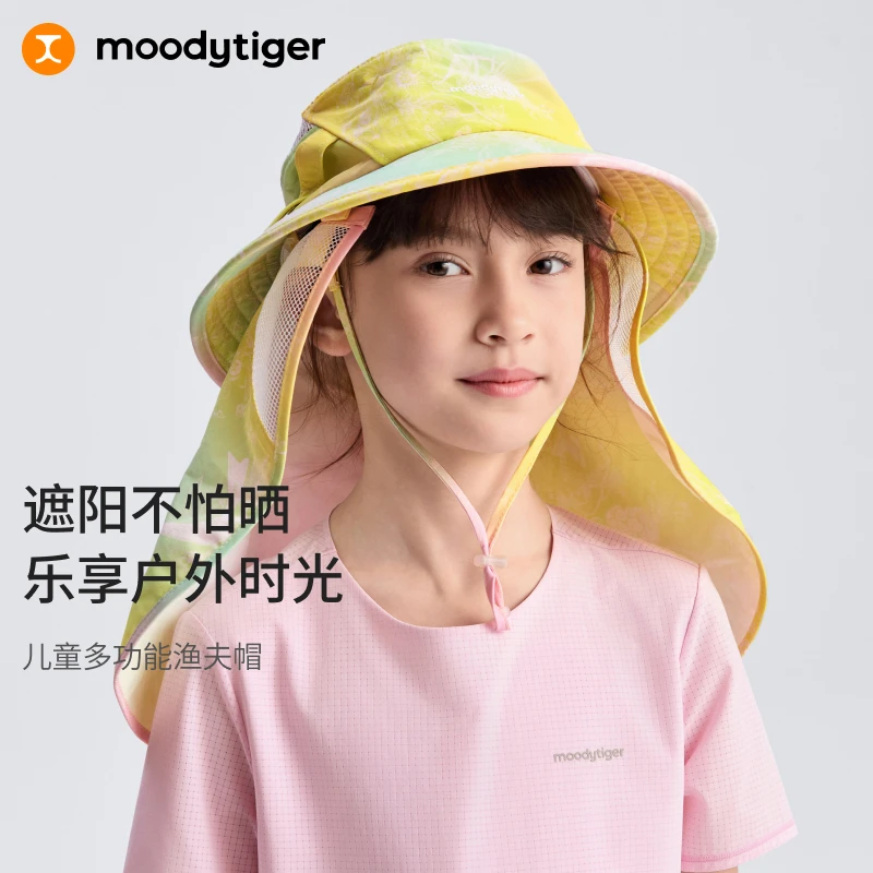 moodytiger儿童25夏防晒户外运动多功能渔夫防晒帽52532404【H】