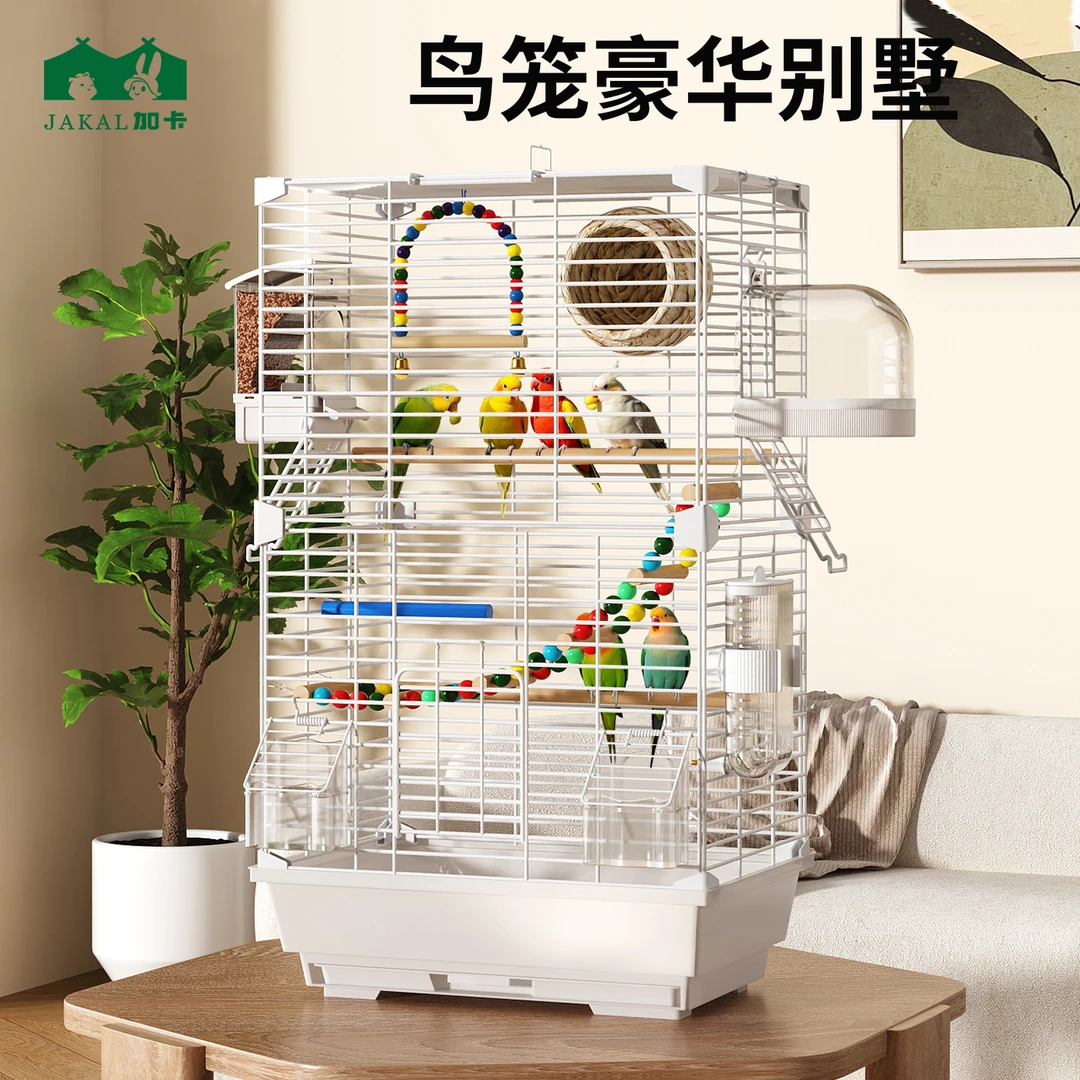 鸟笼鹦鹉笼子大号家用新型豪华别墅玄凤虎皮牡丹专用笼防溅观赏笼