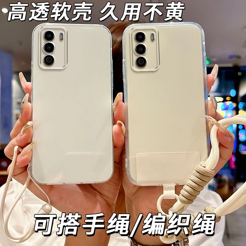 全透明软硅胶华为优畅享30e手机壳防摔全包边不发黄简约大气精孔