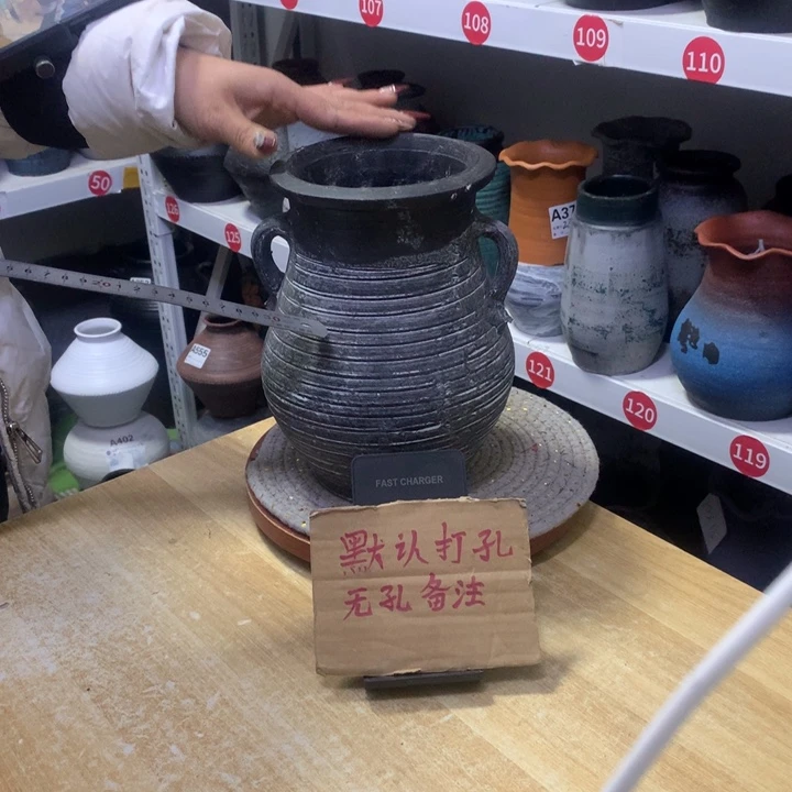 【闪购商品】红陶底部有孔