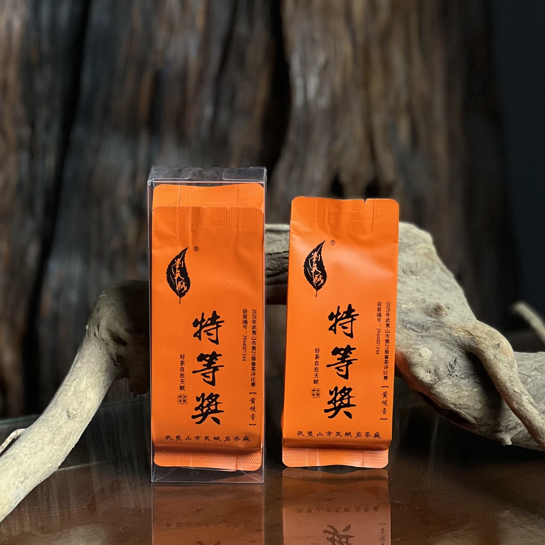 天赋岩茶【特等奖黄观音】2025年春茶评比 单泡净含量8.5g