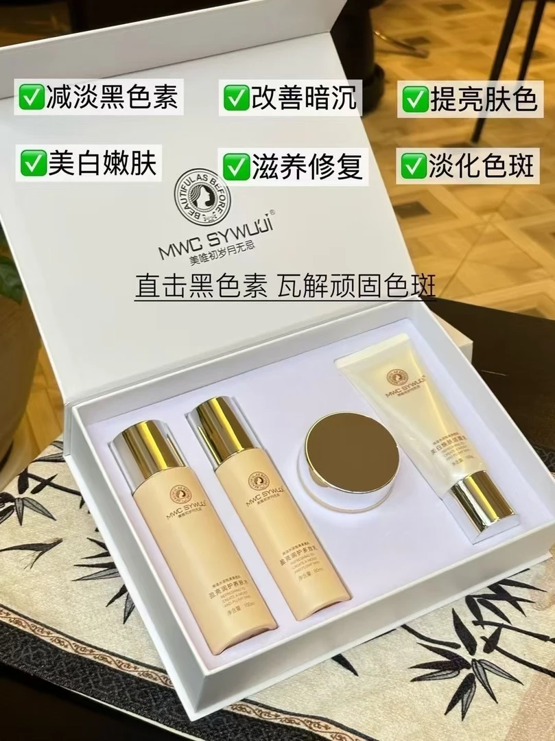 美唯初岁月无忌臻养柔肤套盒
