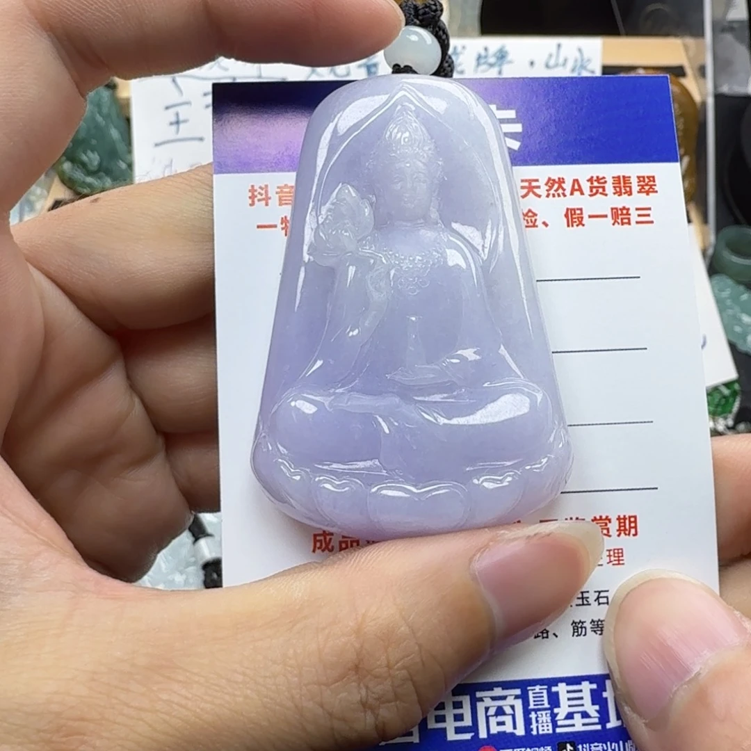 翡翠颈饰未镶嵌缅甸翡翠，观音