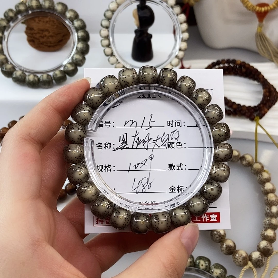 手串星月菩提卡10黑灰大留白m15