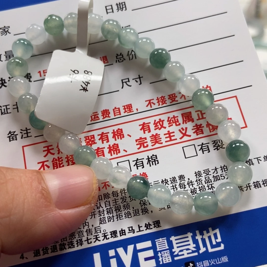翡翠未镶嵌手链翡翠