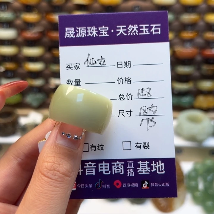 蛇纹石玉未镶嵌戒指仙***李