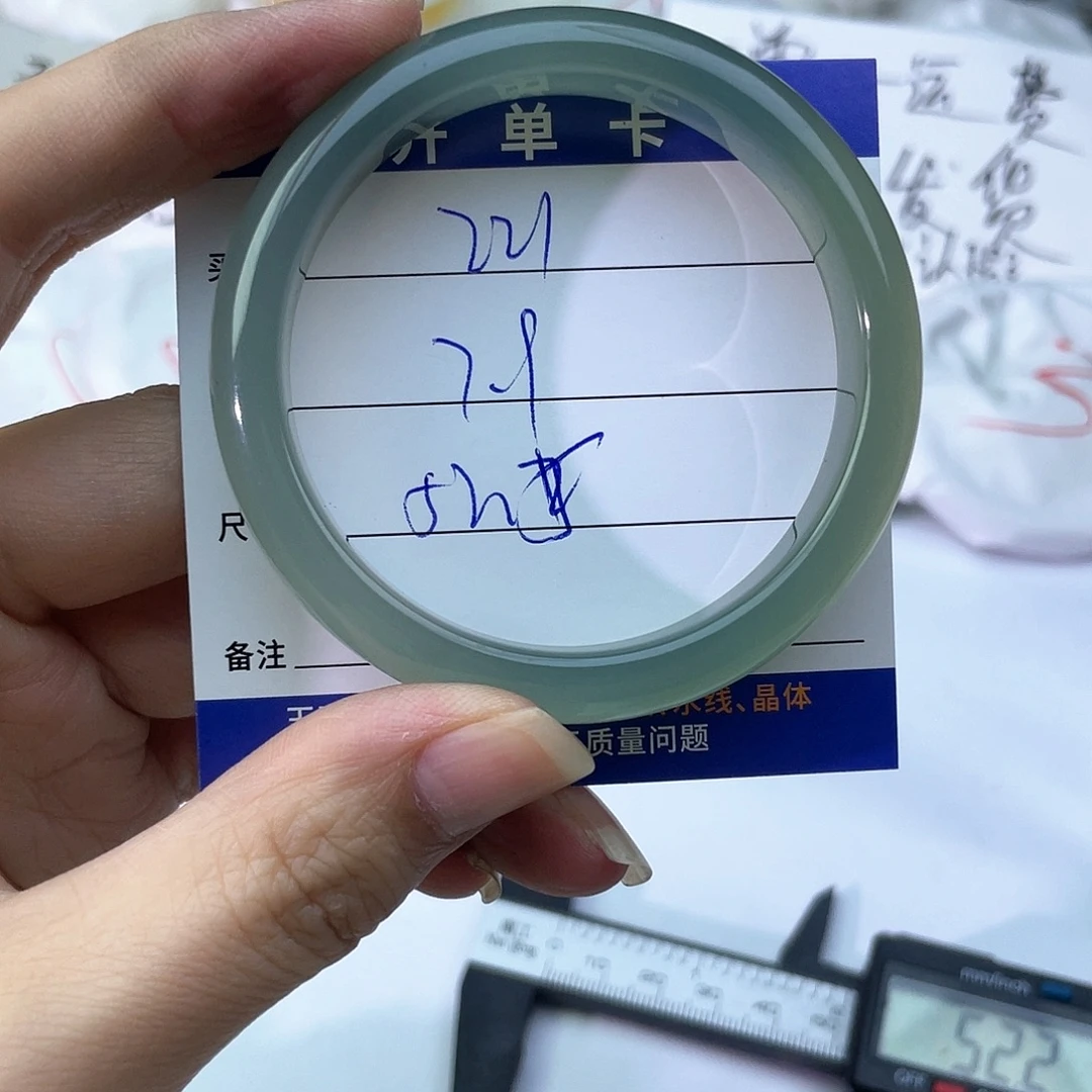 玛瑙/玉髓未镶嵌手镯221