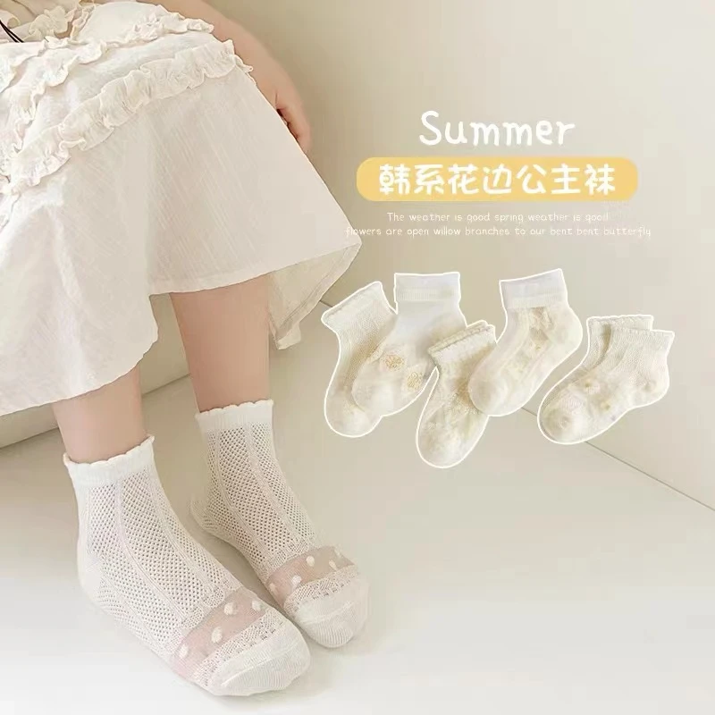 【公主袜5双】女童袜子春夏薄款女孩中大童花边公主中筒袜女孩袜