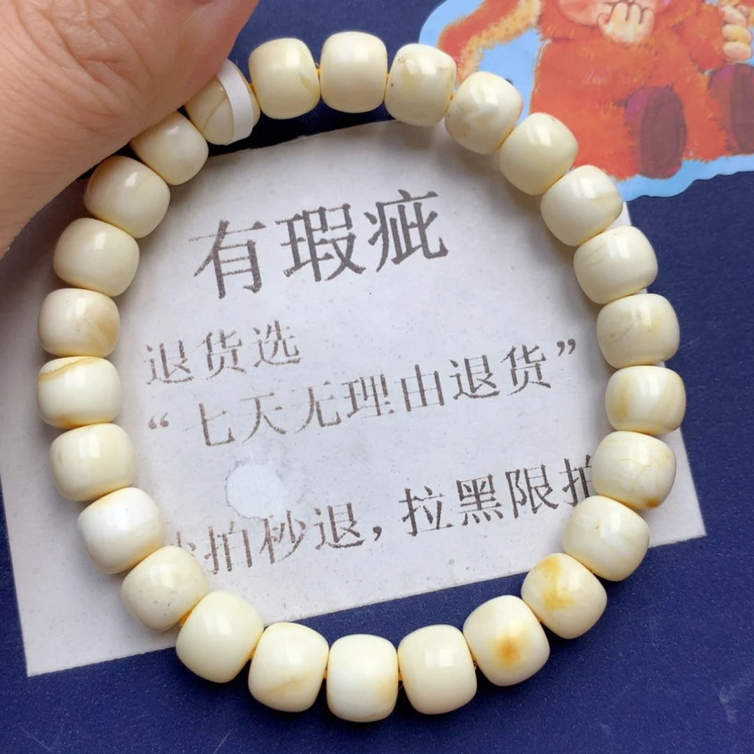 蜜蜡未镶嵌珠宝奇石10