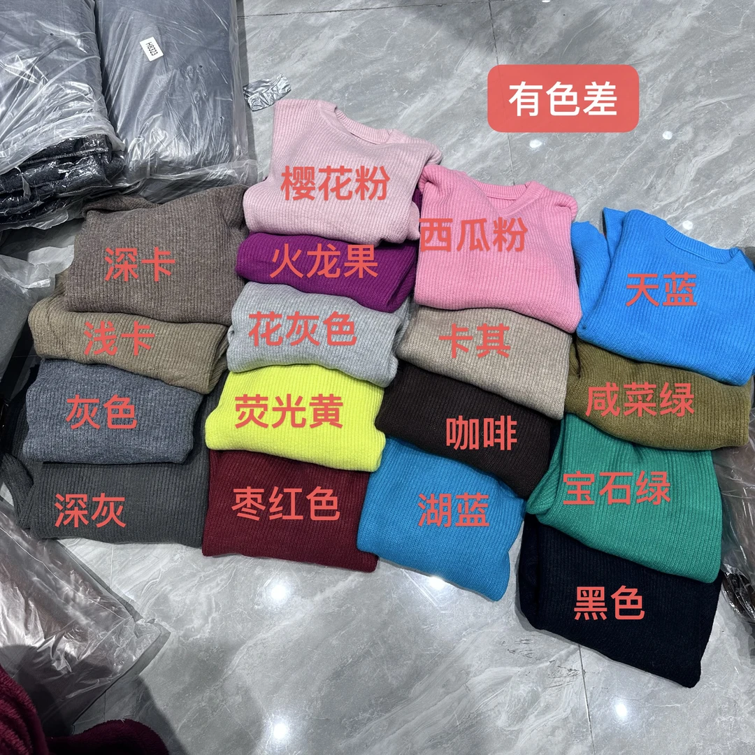 （老三）韩版套头圆领毛针织衫时尚上衣长袖宽松休闲百搭开叉毛衣