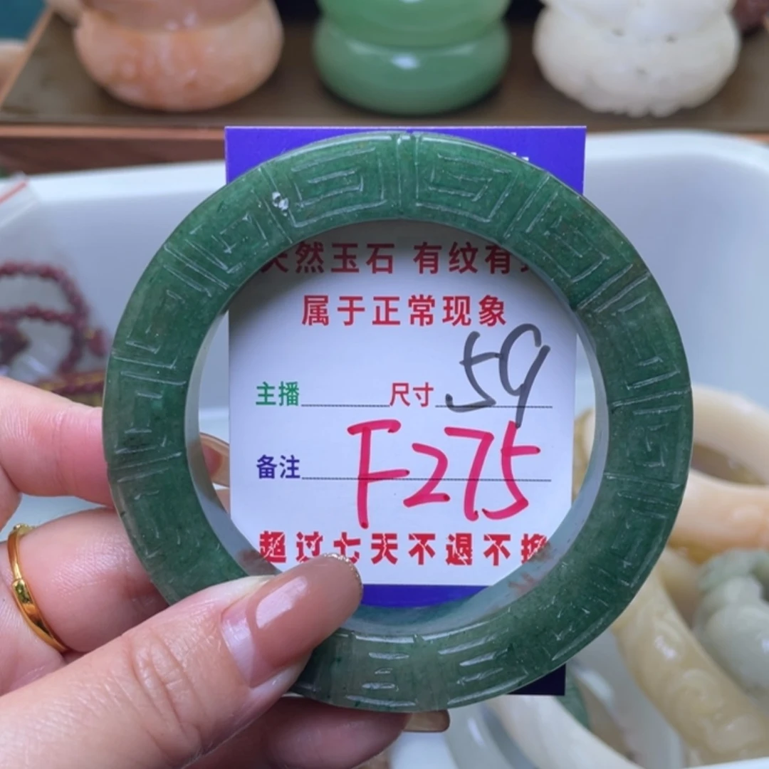 【闪购商品】未镶嵌手镯（圆镯）石英质玉