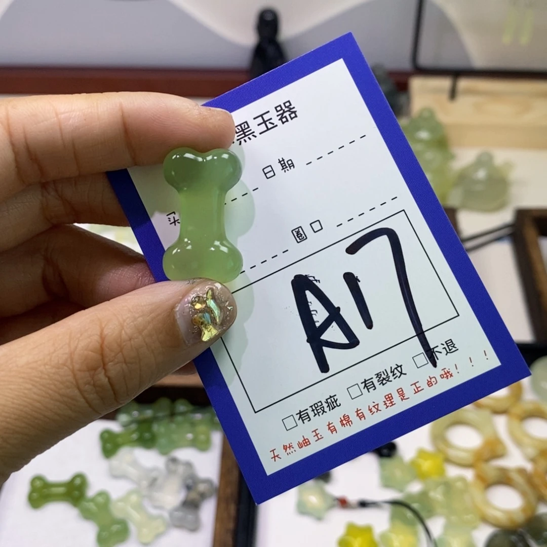 蛇纹石玉颈饰未镶嵌拉****～