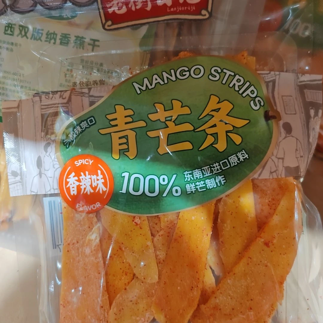 布艺铁合金青芒果条