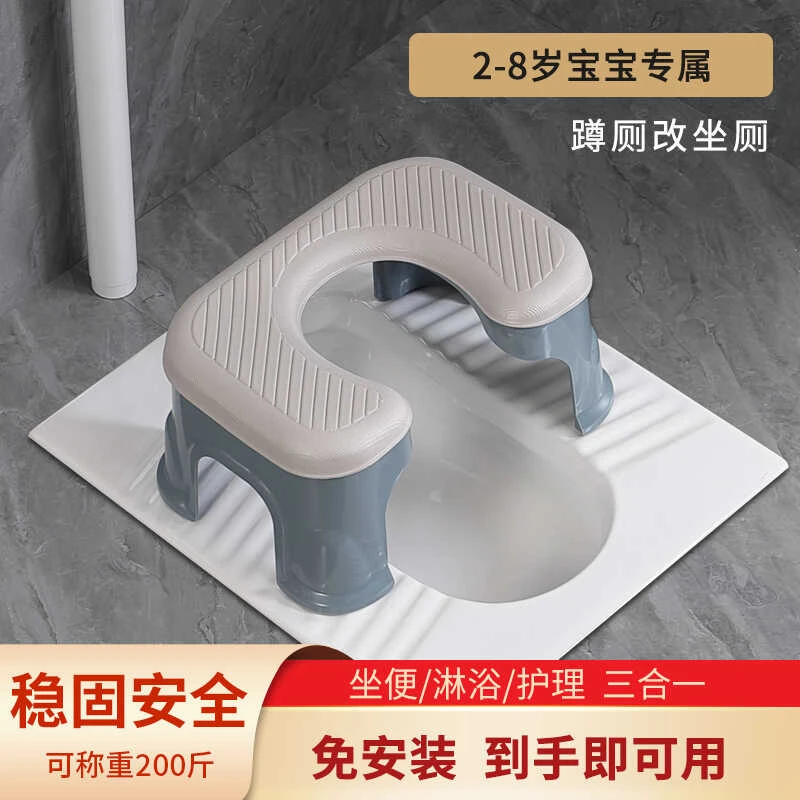 孕妇儿童大便坐便椅老人移动简易蹲便改坐便椅家用马桶蹲厕神器