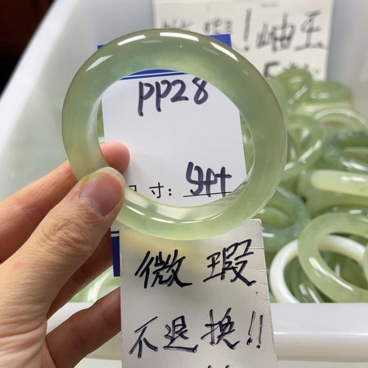 岫玉未镶嵌手镯手镯